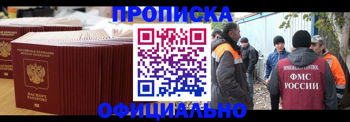 регистрация в Няндоме